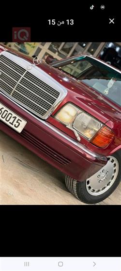 مرسيدس بنز S-Class